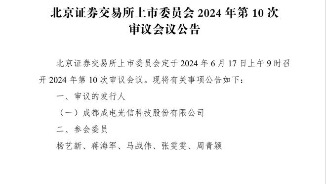 2018年8月-9月以来，登贝莱首次各项赛事连续3场比赛取得进球